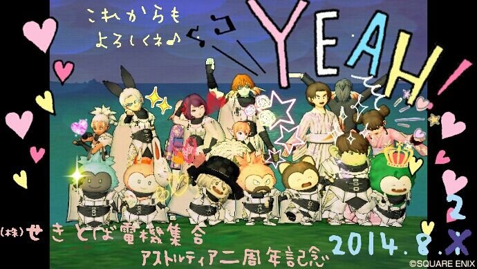 inemuri_anna's profile banner image