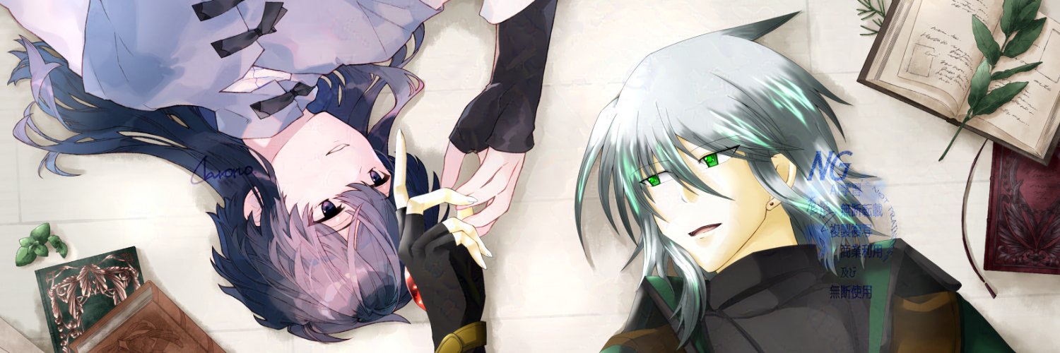 蒼焰（そうえん）@子育てで低浮上 banner
