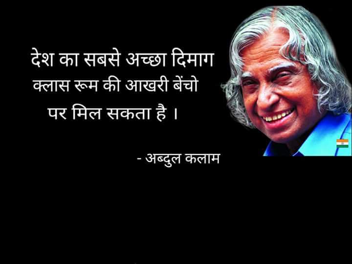 purohit1's profile banner image