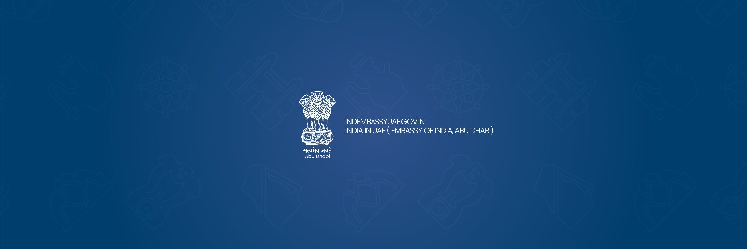 India in UAE banner