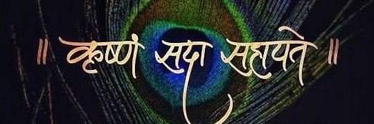 Sunildhojak's profile banner image