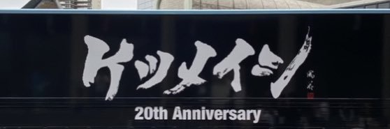 strawberry87s's profile banner image