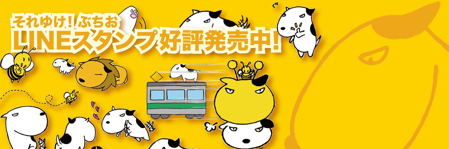 buchibuchi666's profile banner image