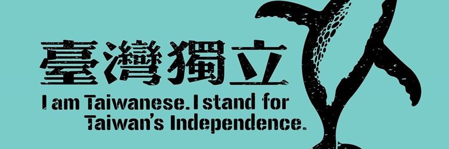 ChiaWei36's profile banner image