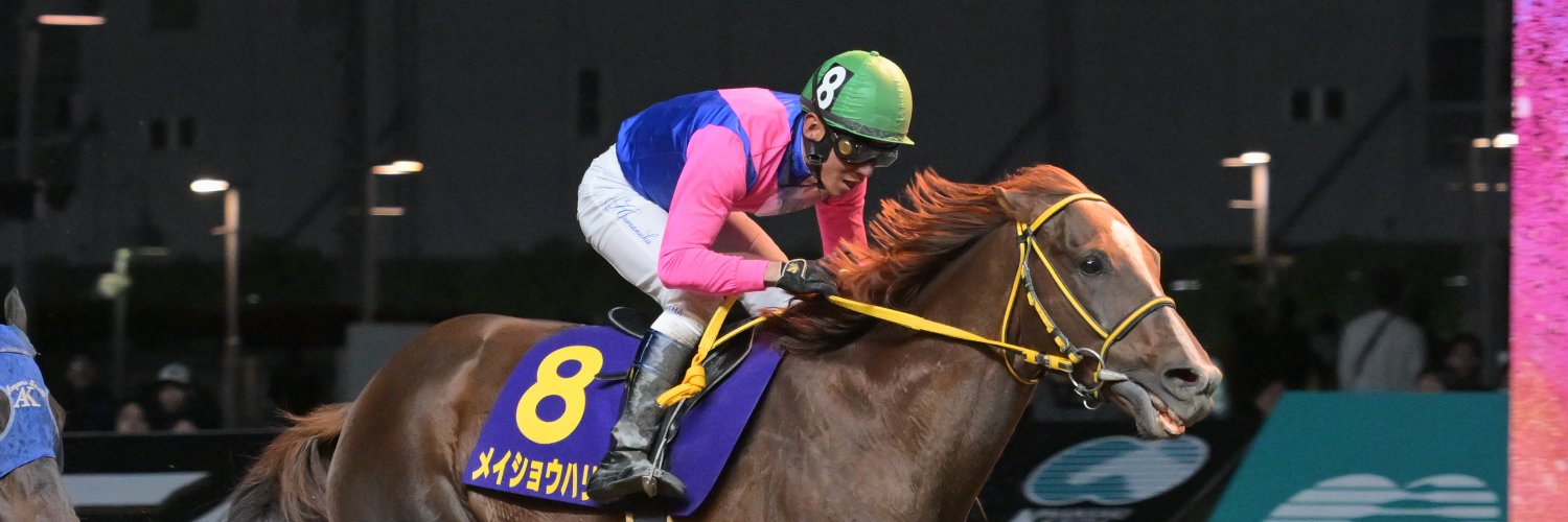 SPAT4プレミアムポイント banner