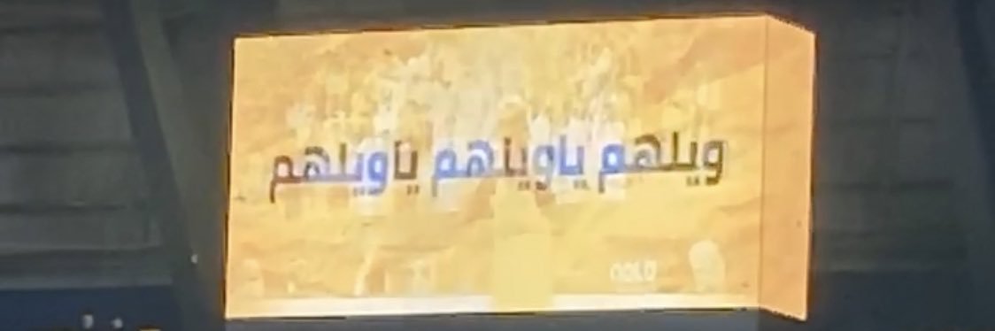 maged9339's profile banner image