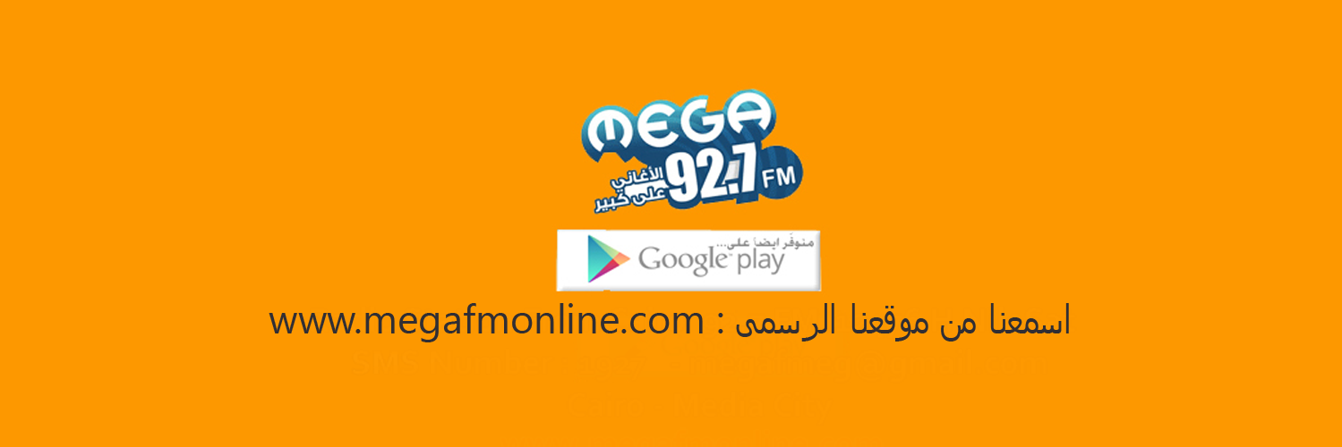 MegaFmEgypt's profile banner image