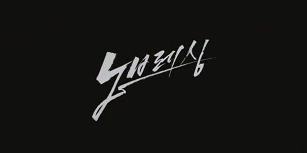 Nobreathing_Wl's profile banner image