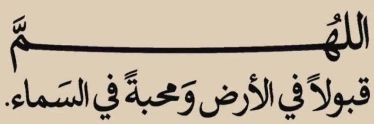 #أحمد_الشمالي 🇸🇦 ♥️ banner