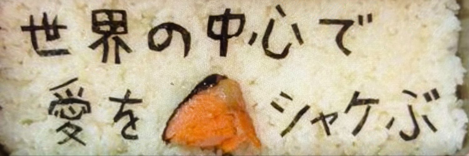 hiro88433404's profile banner image