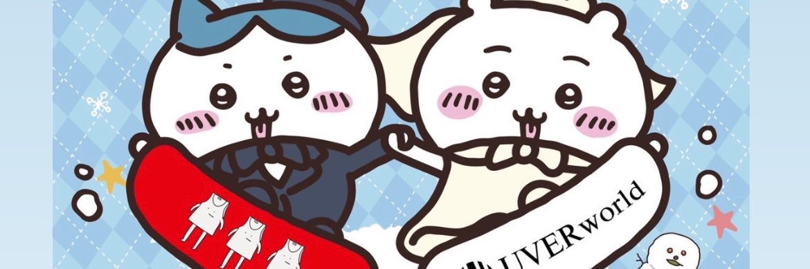 くるみちゃそぬん☆ banner