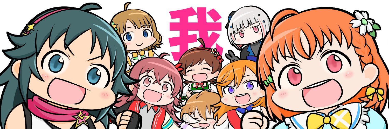 我々野クロ's banner