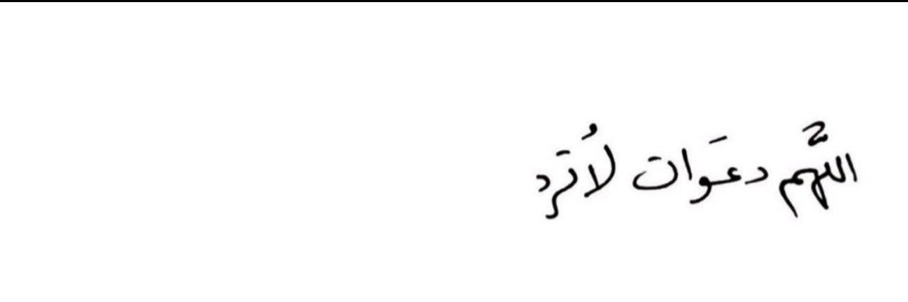 leenalmr's profile banner image