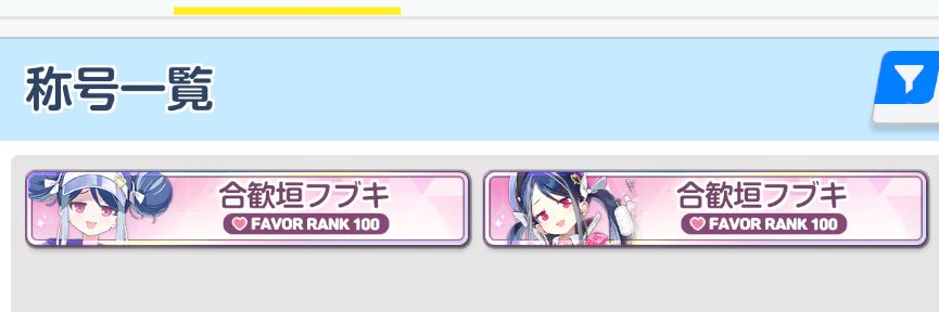 かなりあ* banner