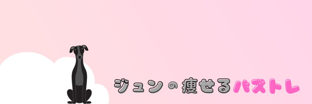 takejuju's profile banner image