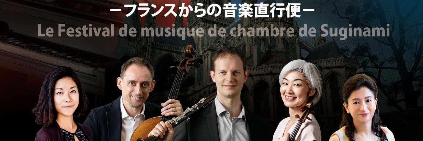 eCordiale's profile banner image