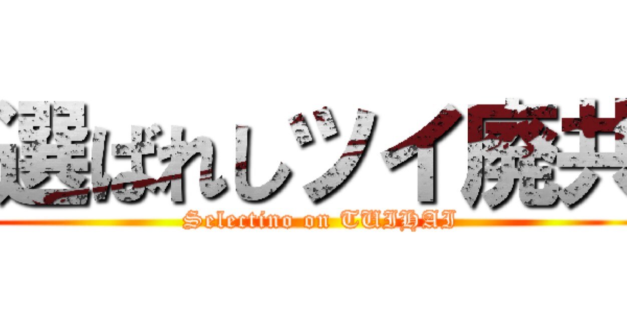 CIT_twitt's profile banner image