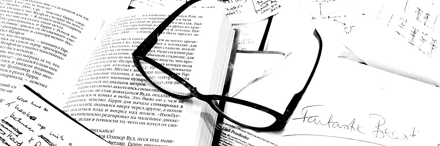 علم النفس banner