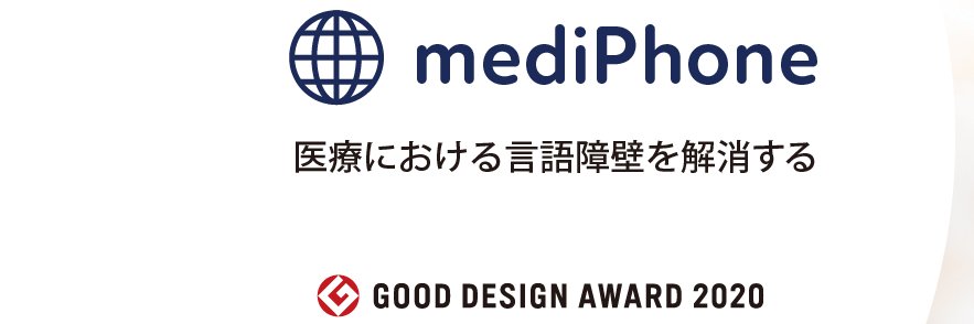 medi_phone's profile banner image
