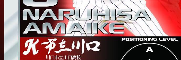 04_naru's profile banner image