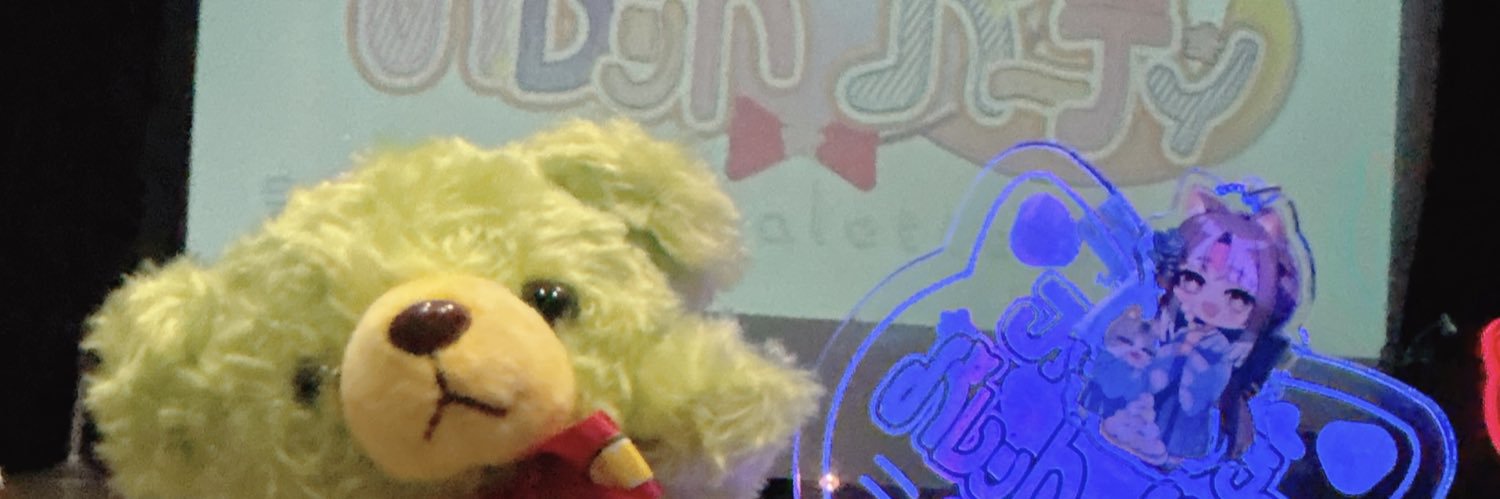 すば's banner