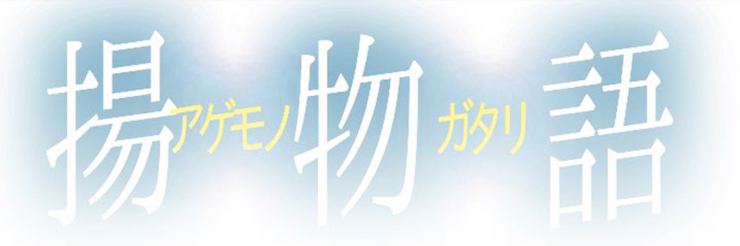 HTigers198510's profile banner image