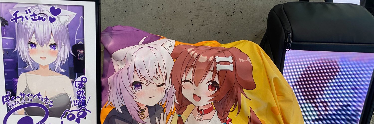Chi_Ba78's profile banner image