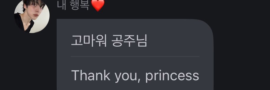 Suga◡̈ 🐝🐢 🇦🇷 saw ATEEZ 💖 banner