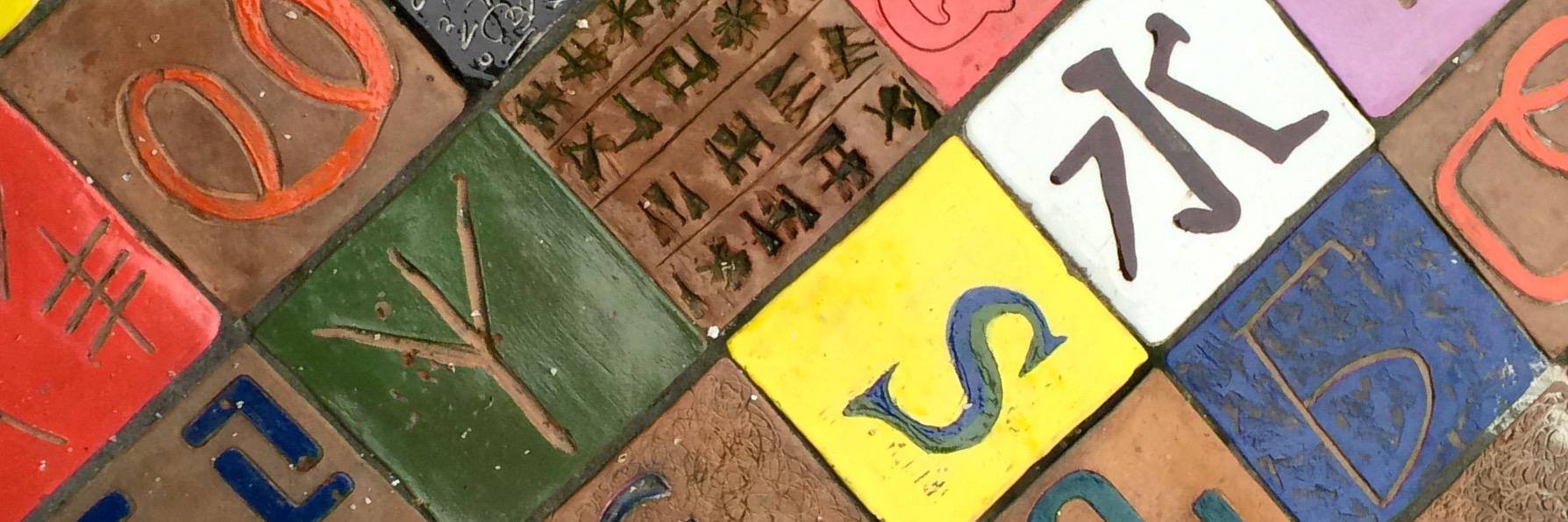 TransModernLanguage banner