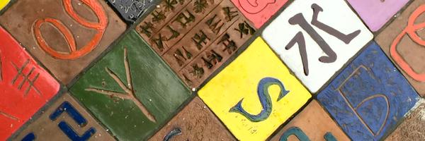 TransModernLang Profile Banner