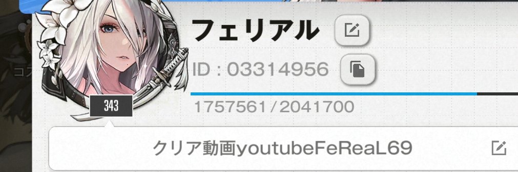 FeREAL1274's profile banner image