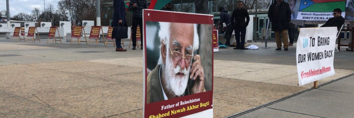 Shah Nawaz Bugti banner