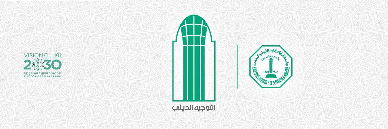 التوجيه الديني banner