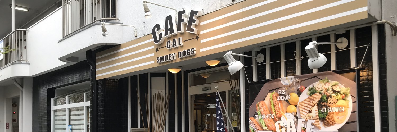 cafesmileydogs's profile banner image