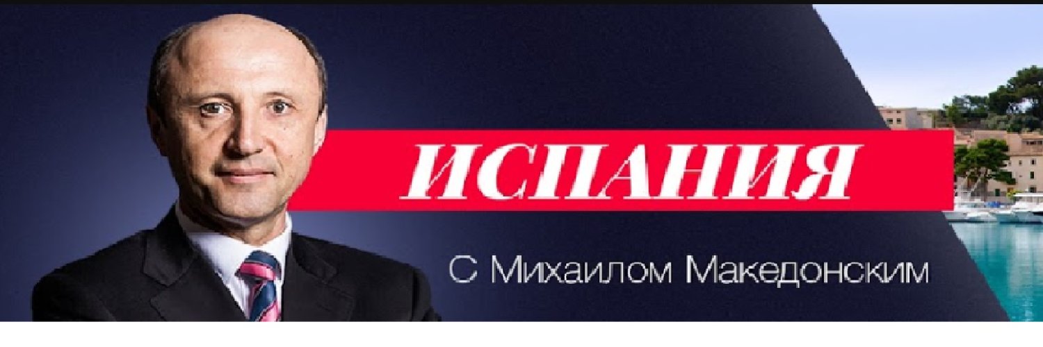 miguelsh1967's profile banner image