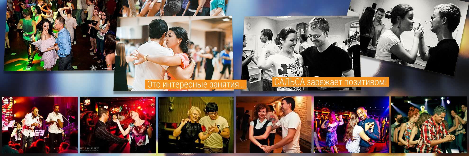 Salsa_Plus's profile banner image