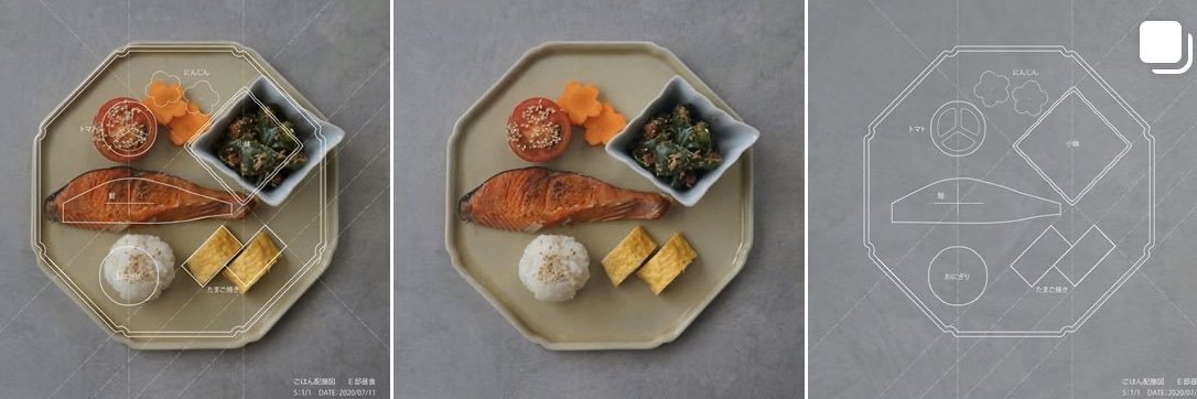 えいみ い banner