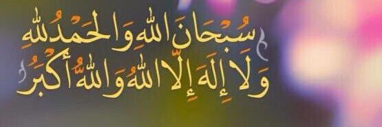 abdalhamed1401's profile banner image