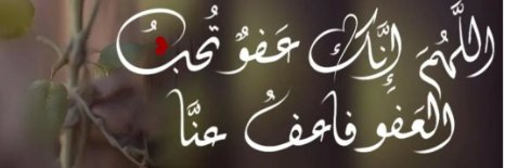 saadalhakim1's profile banner image