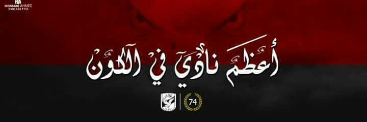 samehelshahat20's profile banner image