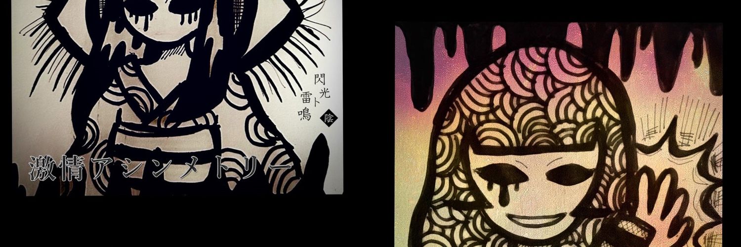 sweepdrum's profile banner image