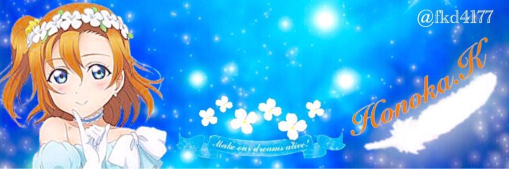 fdk714's profile banner image