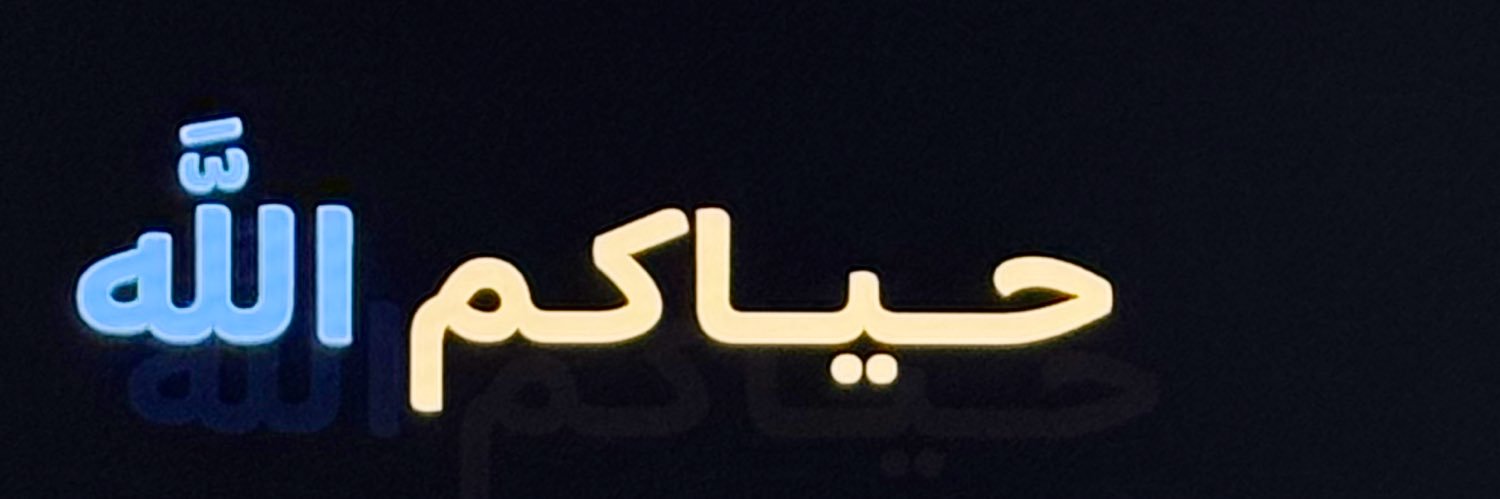 Dir7lid's profile banner image