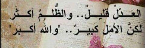 adel_lbiya's profile banner image