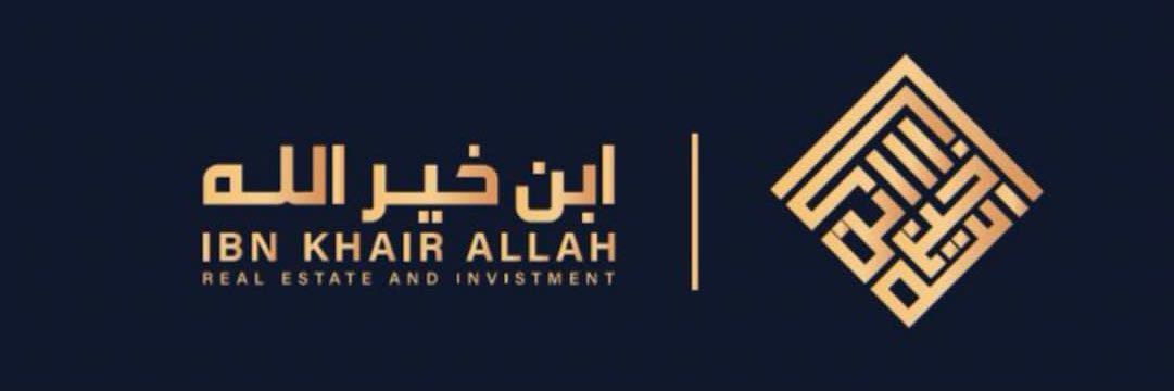 مسفر بن خيرالله banner