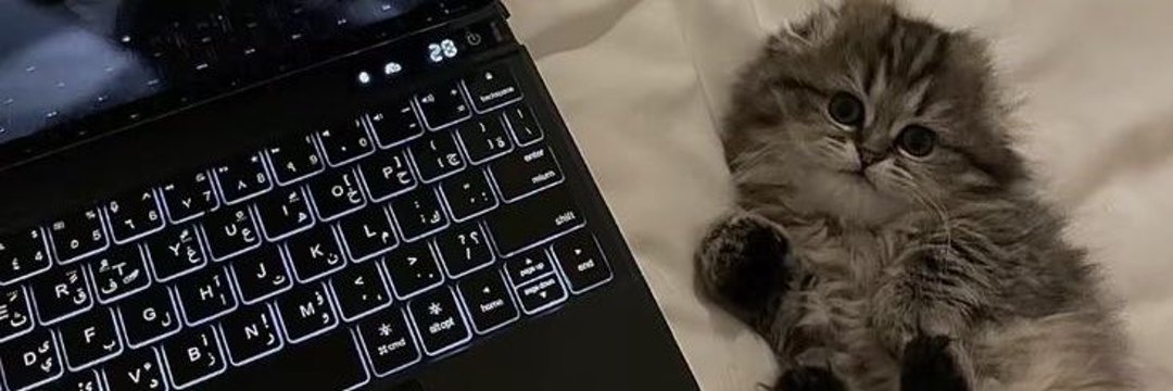 keyboard -كيبورد! banner