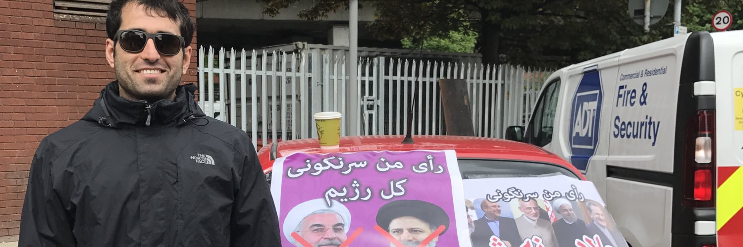 DanyaliHamed's profile banner image