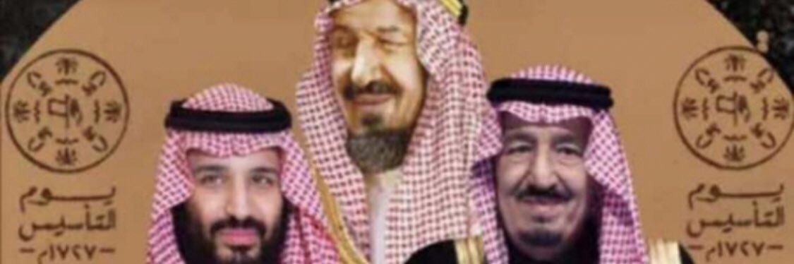 سعيد العمري banner