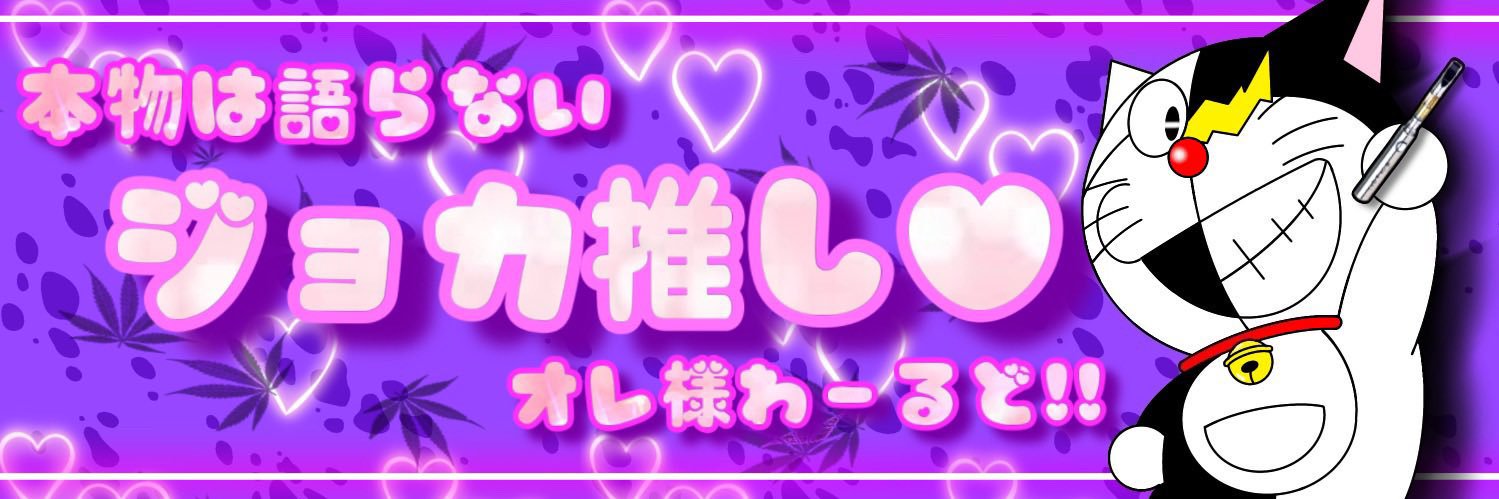AkUmA__420's profile banner image