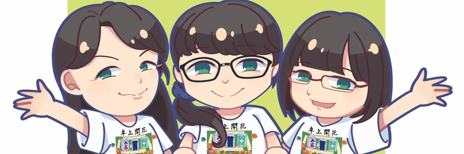 dorako426's profile banner image